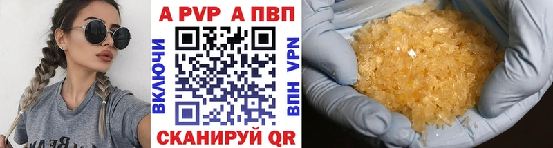 Где купить наркотики Чекалин МАРИХУАНА Амфетамин Метадон A-PVP Меф мяу мяу Cocaine Гашиш