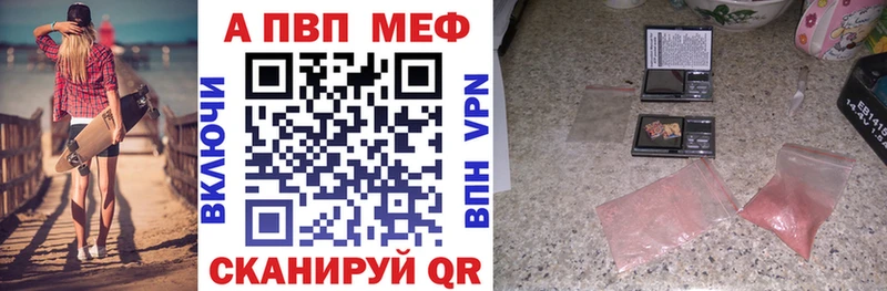 мориарти как зайти  где можно купить   Чекалин  A PVP Соль 