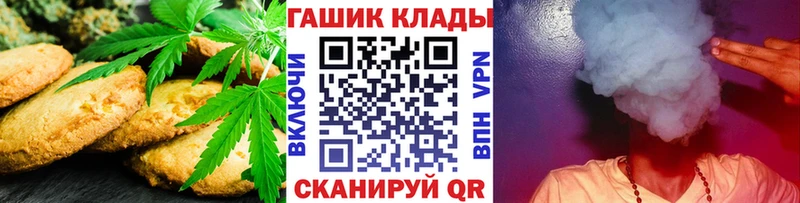 наркошоп  Чекалин  Печенье с ТГК марихуана 