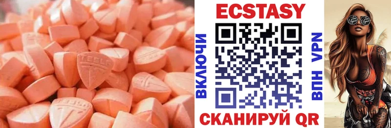 hydra ТОР  Чекалин  Экстази таблы  купить наркотики сайты 