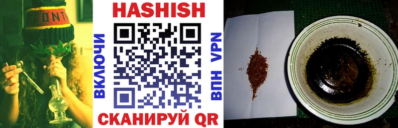 Гашиш гарик  ссылка на мегу как войти  Чекалин 