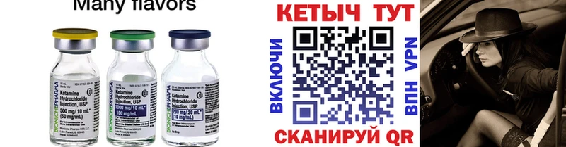 кракен сайт  Чекалин  КЕТАМИН VHQ 