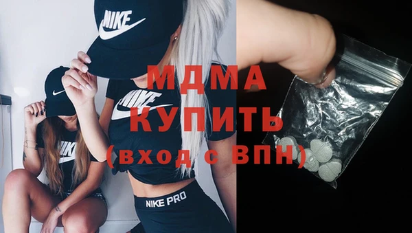 MDMA Premium VHQ Абаза