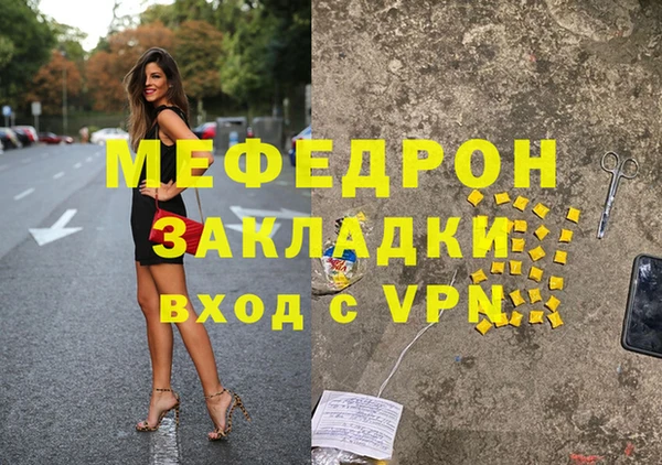 MDMA Premium VHQ Абаза