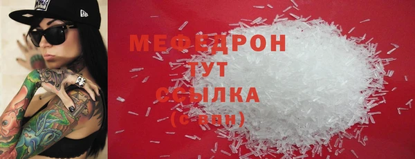 MDMA Premium VHQ Абаза