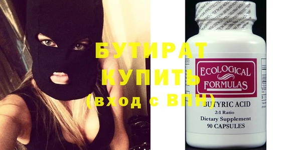 MDMA Premium VHQ Абаза