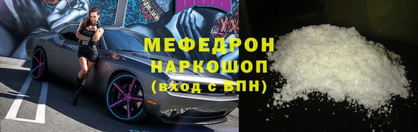 мефедрон VHQ Абинск