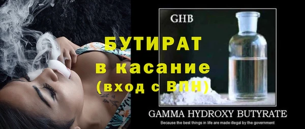 MDMA Premium VHQ Абаза