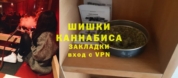мефедрон VHQ Абинск