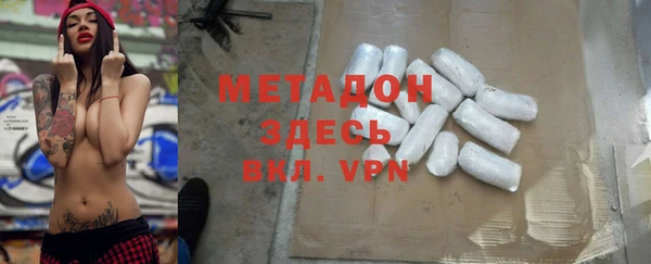 MDMA Premium VHQ Абаза