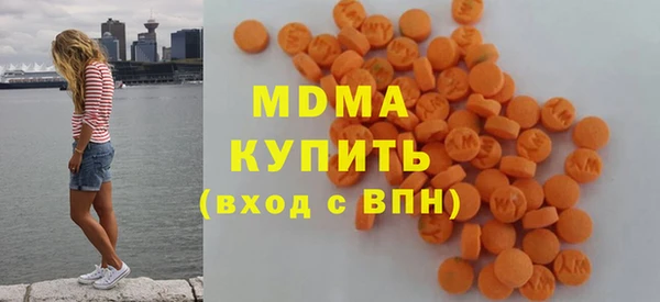 мефедрон VHQ Абинск