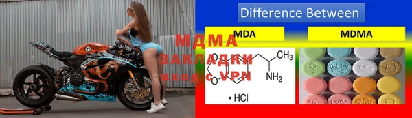 мефедрон VHQ Абинск