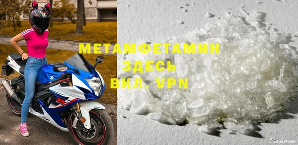 мефедрон VHQ Абинск