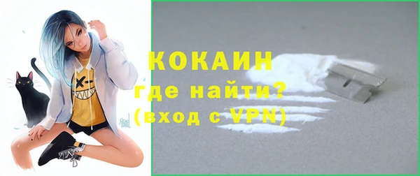 мефедрон VHQ Абинск