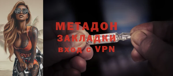 MDMA Premium VHQ Абаза