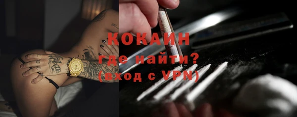 кокс Абдулино