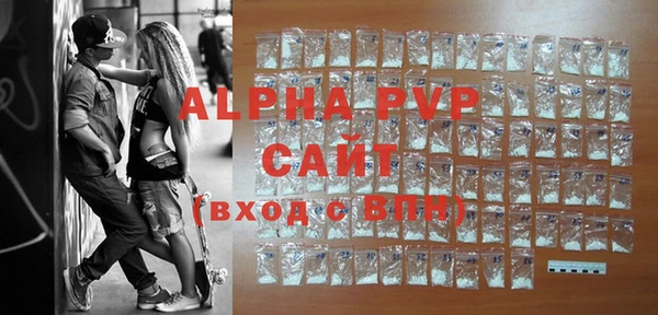 MDMA Premium VHQ Абаза