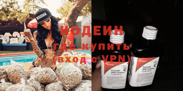 кокс Абдулино