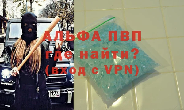 MDMA Premium VHQ Абаза