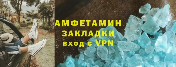 MDMA Premium VHQ Абаза