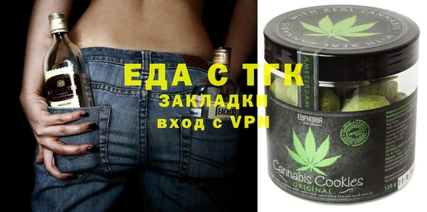 спайс Мегион