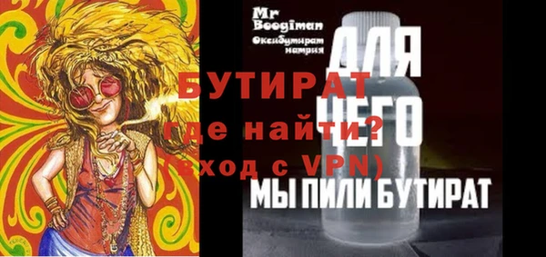кокс Абдулино