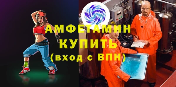 мефедрон VHQ Абинск