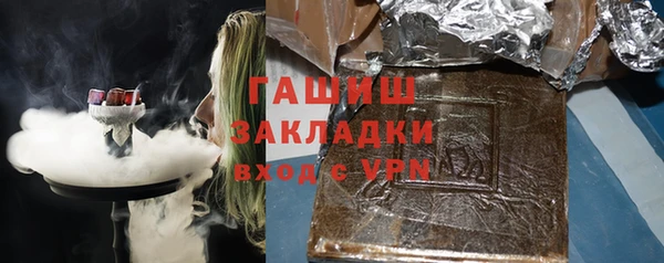 мефедрон VHQ Абинск