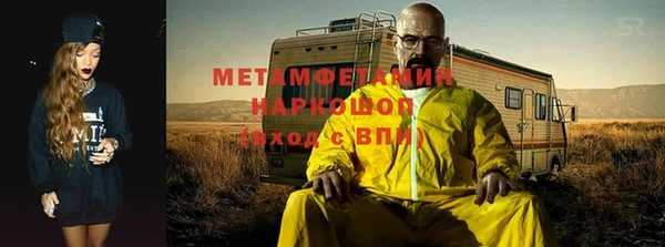 MDMA Premium VHQ Абаза