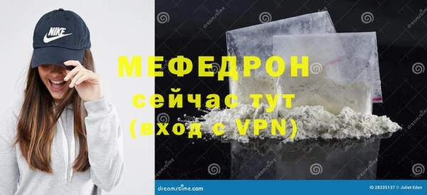 мефедрон VHQ Абинск