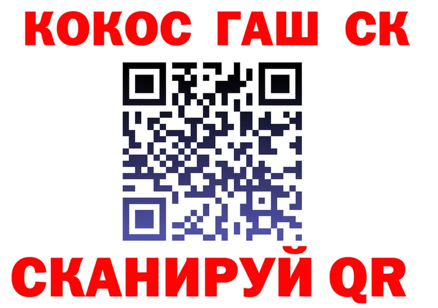 ГАШ Изолятор ONION это mega Чекалин