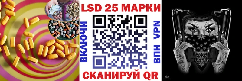 цены наркотик  Чекалин  LSD-25 экстази кислота 