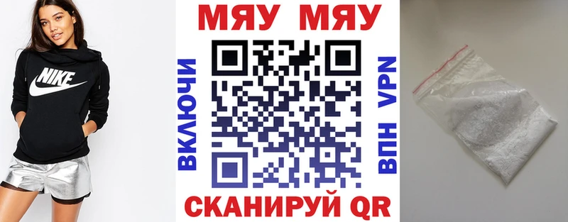 Мефедрон 4 MMC  Чекалин 