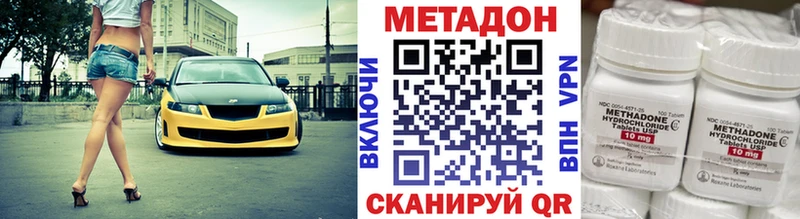 где можно купить наркотик  Чекалин  МЕТАДОН белоснежный 